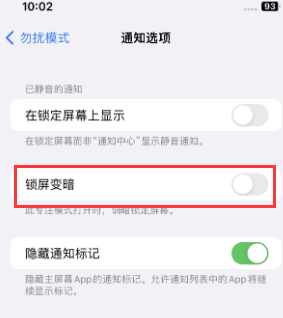 苹新昌果维修分享iPhone主屏幕壁纸显得模糊怎么办