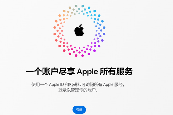 新昌iPhone维修中心分享iPhone下载应用时重复提示输入账户密码怎么办 