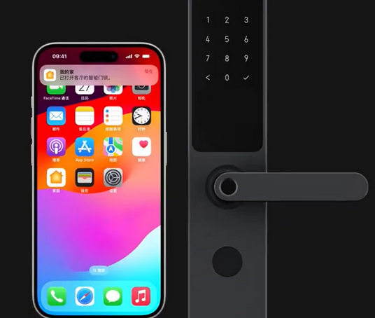 新昌iPhone维修站分享在iPhone上使用家庭钥匙开启智能门锁 
