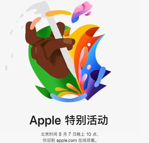 新昌新昌ipad维修服务点分享新款iPad Pro和iPad Air要来了