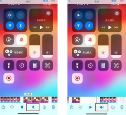 新昌苹果15维修网点分享iPhone15录屏没有声音怎么办 