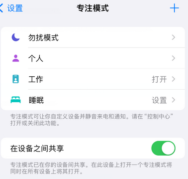 新昌iPhone维修服务分享可在指定位置自动切换锁屏墙纸 