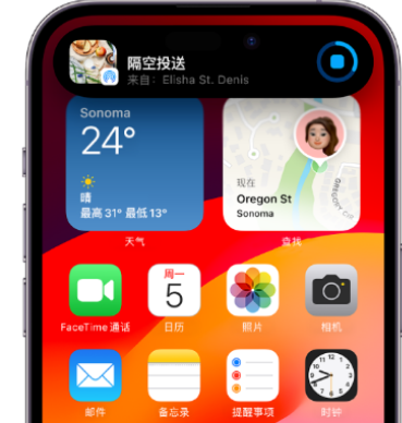 新昌apple维修服务分享两台iPhone靠近即可共享照片和视频