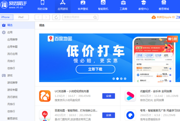 新昌苹果售后维修分享iOS17真的会放开侧载功能吗
