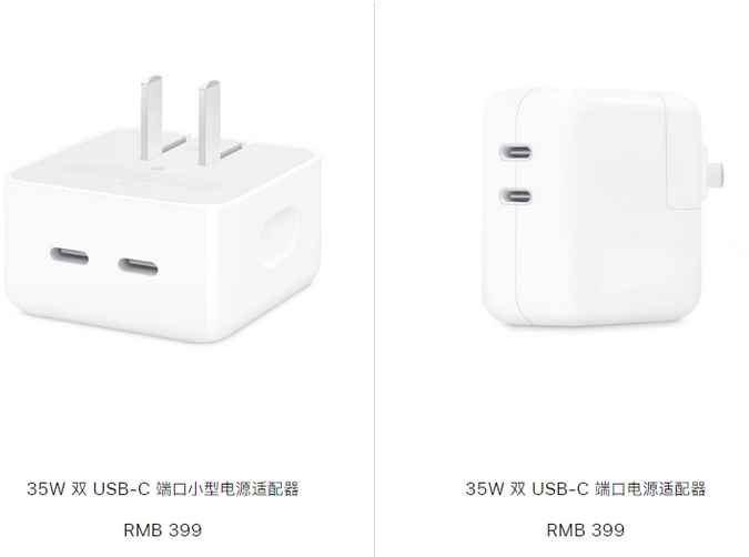 新昌苹果15服务店分享iPhone15系列会不会有35W有线充电