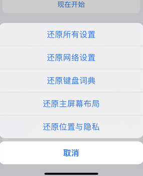 新昌apple服务站点分享iPhone上个人热点丢失了怎么办