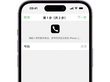 新昌apple维修店分享如何通过iCloud网页查找iPhone位置