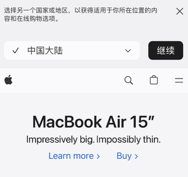 新昌apple授权维修如何将Safari浏览器中网页添加到桌面 