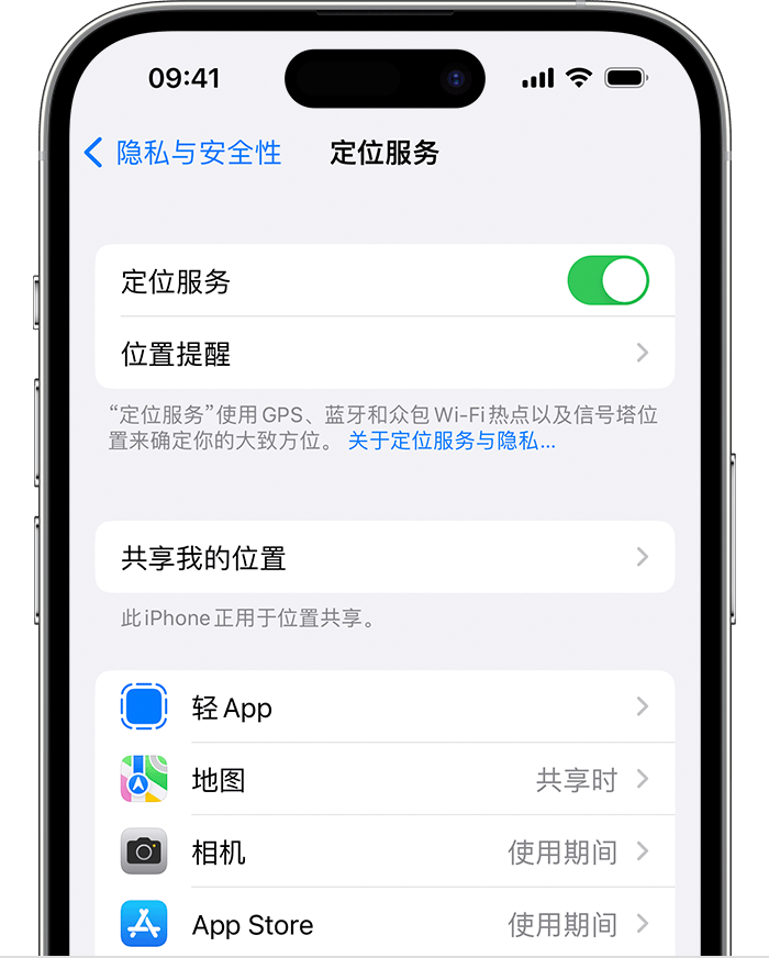 新昌苹果维修网点分享如何在iPhone上阻止个性化广告投放 