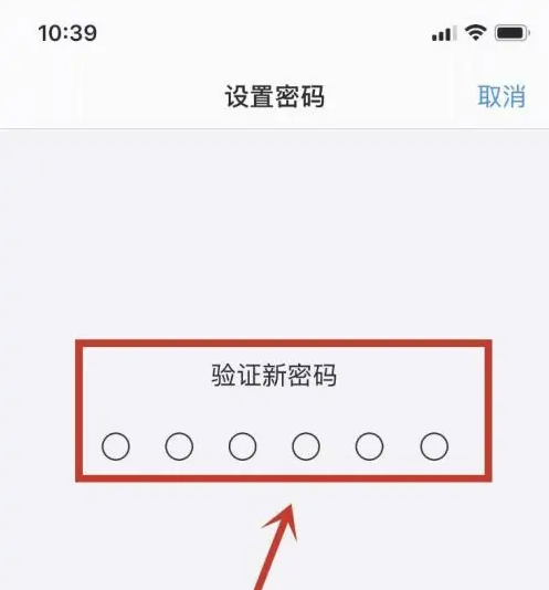 新昌苹果手机维修分享:如何安全的使用iPhone14？iPhone14解锁方法 