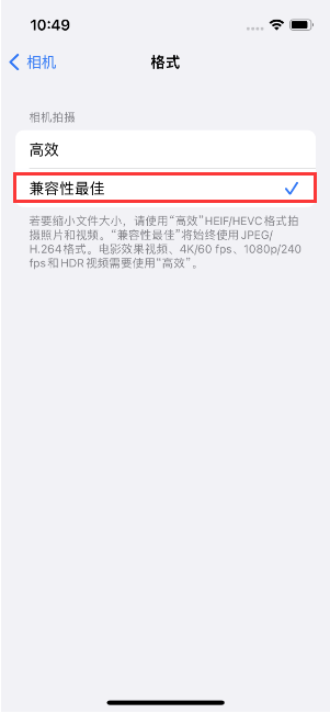 新昌苹果14维修店分享iPhone14相机拍照不清晰，照片发黄怎么办 