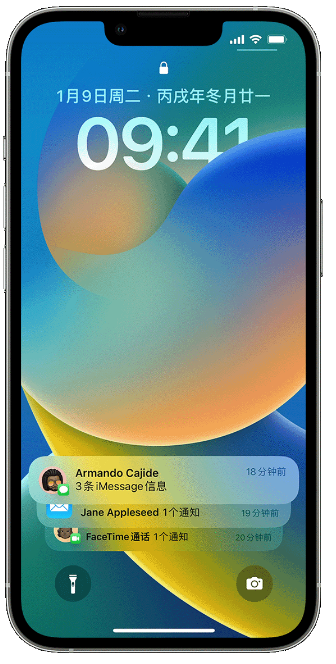 新昌苹果14维修店分享iPhone 14 在锁定屏幕上使用通知的方法 