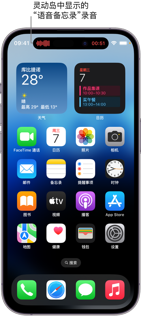 新昌苹果14维修分享在 iPhone 14 Pro 机型中查看灵动岛活动和进行操作 