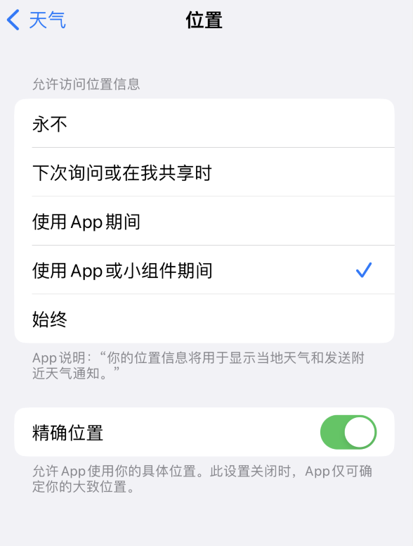 新昌苹果服务网点分享你会去哪购买iPhone手机？如何鉴别真假 iPhone？ 