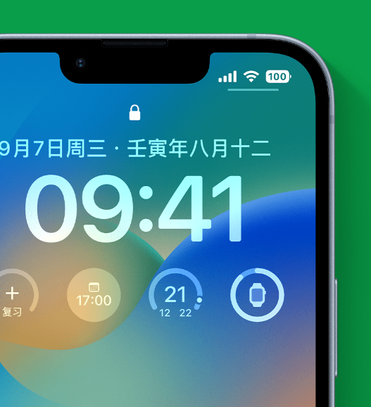 新昌苹果手机维修分享官方推荐体验这些 iOS 16 新功能 