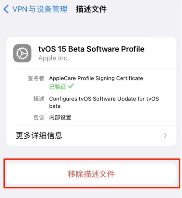 新昌苹果手机维修分享iOS 15.7.1 正式版适合养老吗 