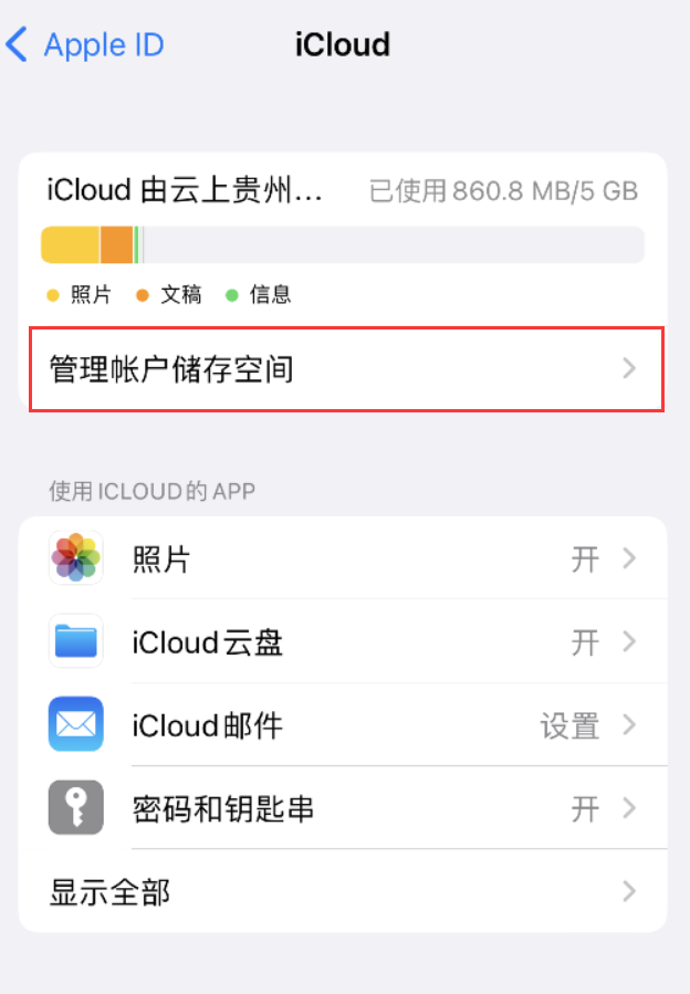 新昌苹果手机维修分享iPhone 用户福利 