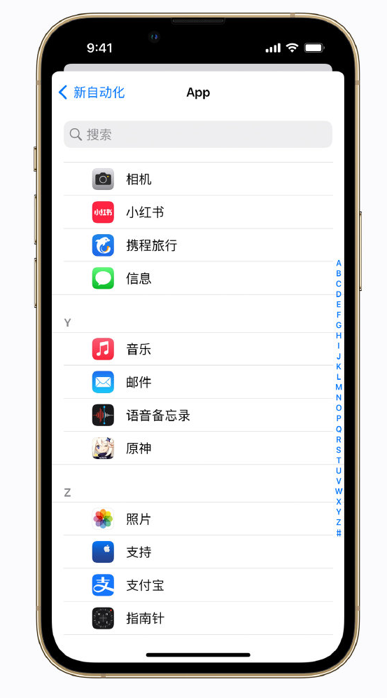 新昌苹果手机维修分享iPhone 实用小技巧 