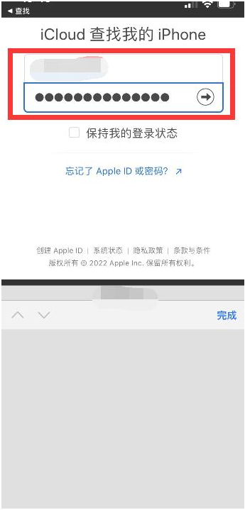 新昌苹果13维修分享丢失的iPhone13关机后可以查看定位吗 