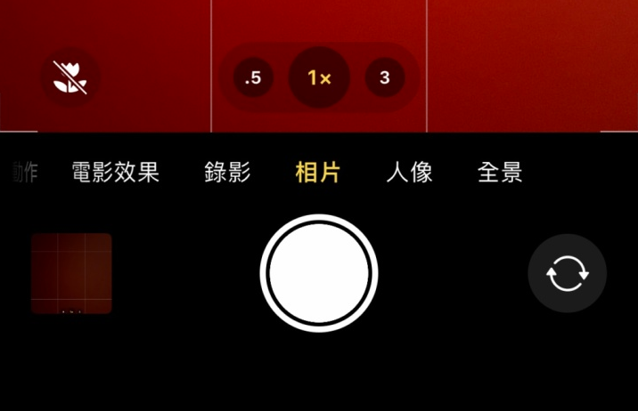 新昌苹果13维修分享 iPhone 13 Pro 系列中拍摄和控制微距照片和视频 