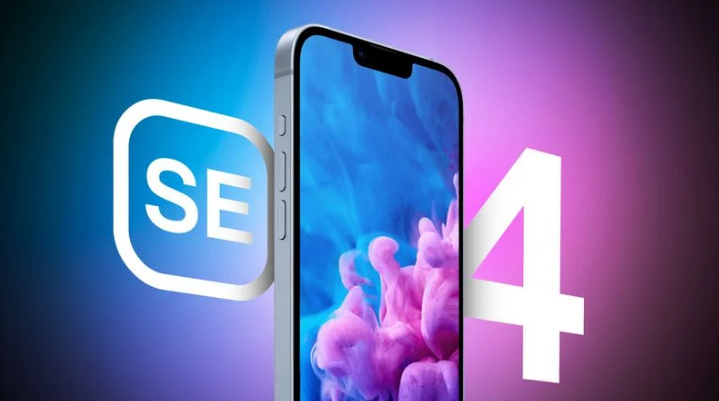 新昌苹果手机维修分享12 月开始量产第四代 iPhone SE 