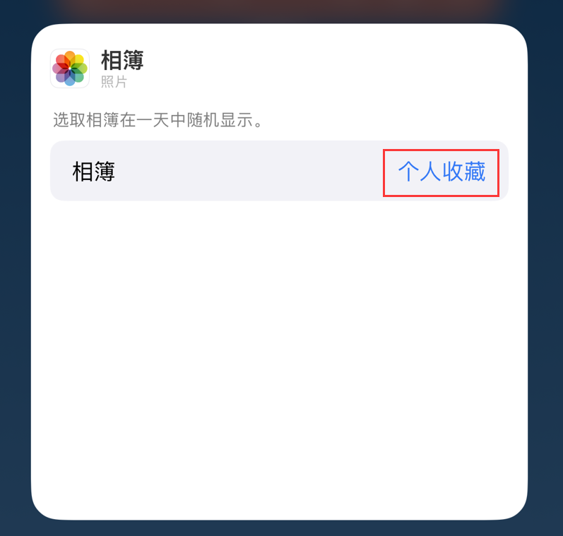 新昌苹果手机维修分享iOS 17 小技巧 