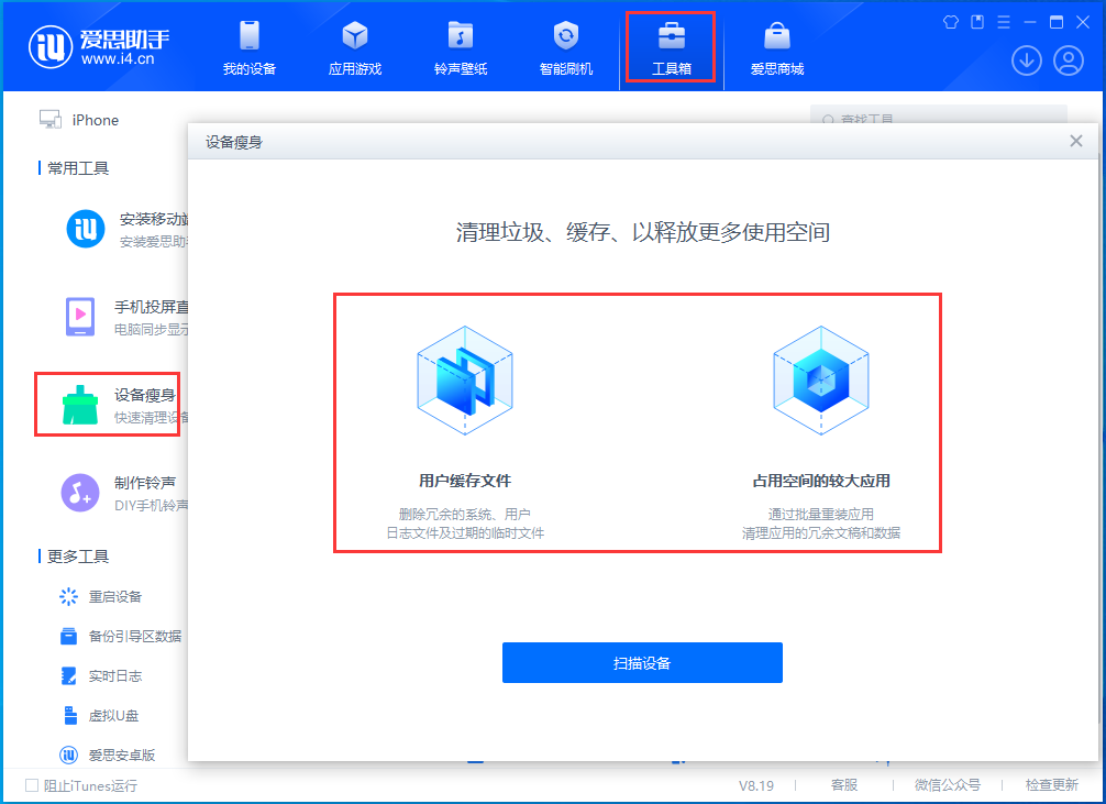 新昌苹果手机维修分享关于iPhone存储空间的一些疑问 