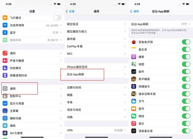 新昌苹果手机维修分享苹果 iPhone 12 的省电小技巧 