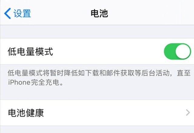 新昌苹果手机维修分享苹果 iPhone 12 的省电小技巧 