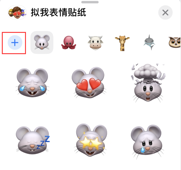 新昌苹果手机维修分享iPhone 12 小技巧 