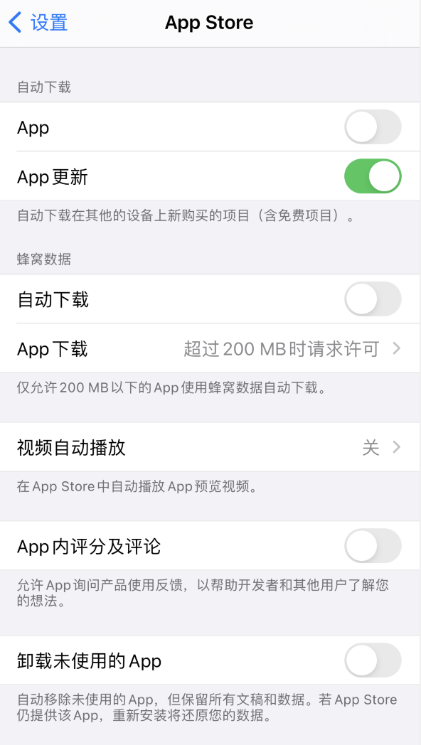 新昌苹果手机维修分享iPhone 12 已安装的 App 为什么会又显示正在安装 