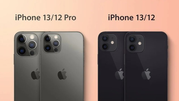 新昌苹果手机维修分享iPhone 13 摄像头长什么样 