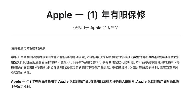 新昌苹果手机维修分享苹果官翻机值得选购吗 