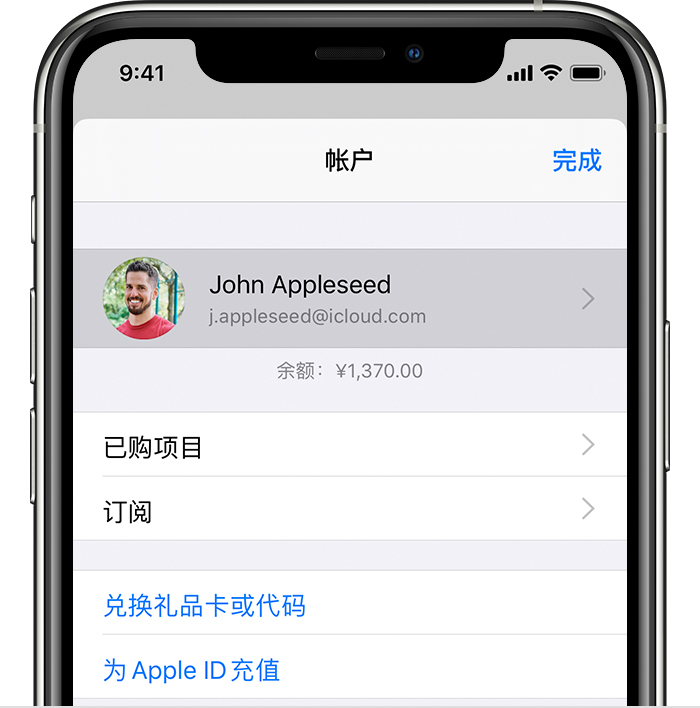 新昌苹果手机维修分享iPhone 12 如何隐藏 App Store 已购项目 