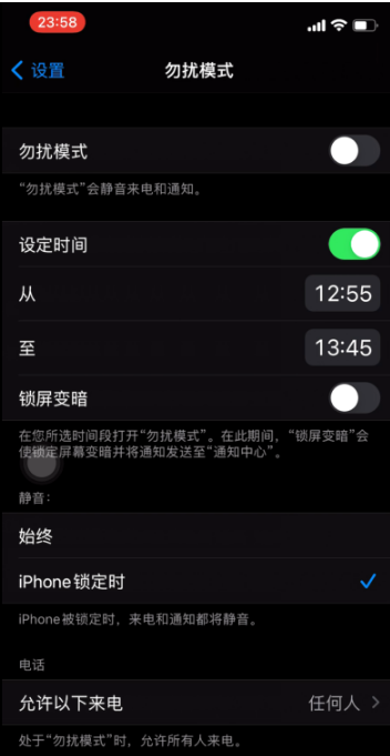 新昌苹果手机维修分享如何使用iPhone能更好的保护个人隐私 