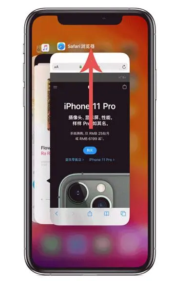 新昌苹果手机维修分享iPhone 12关闭运行程序方法教程 
