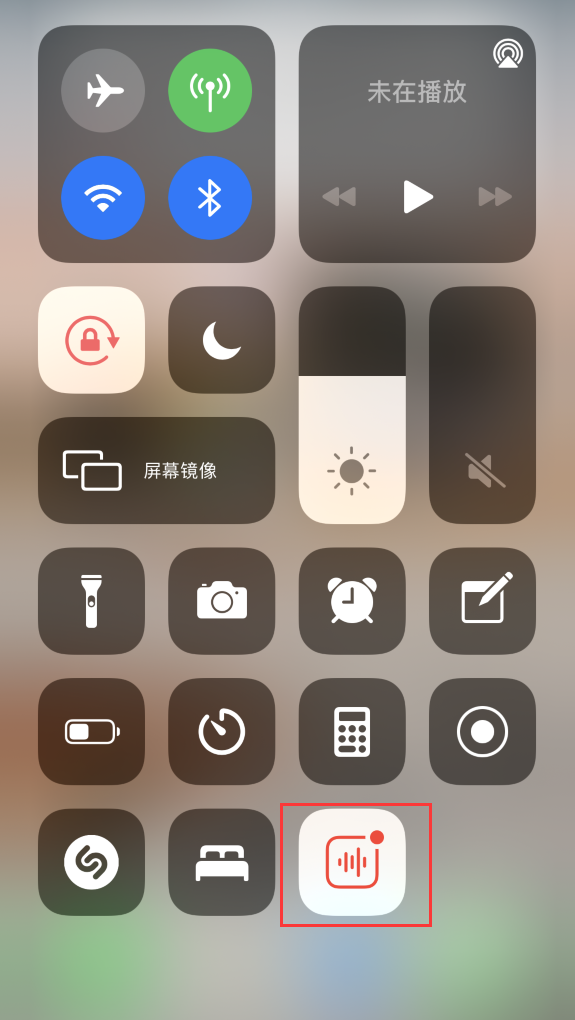 新昌苹果手机维修分享iOS 14 隐藏功能 