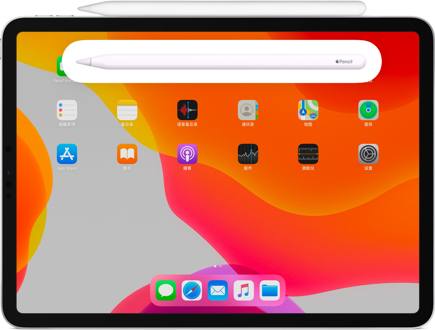新昌苹果手机维修分享iPad Pro 如何与 Apple Pencil 配对连接 