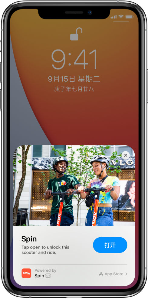新昌苹果手机维修分享升级 iOS 14 之后，如何在 iPhone 上使用“轻 App” 