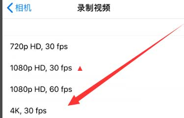 新昌苹果手机维修分享iPhone12拍视频闪屏怎么办 