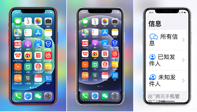 新昌苹果手机维修分享iPhone12老人模式如何开启 