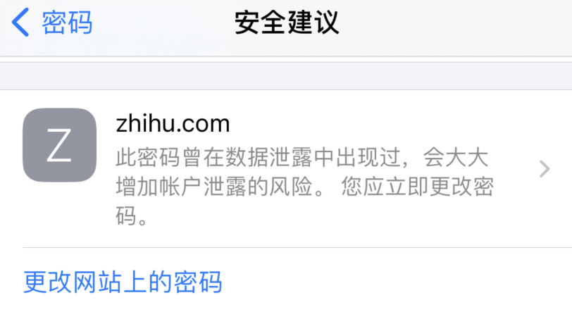 新昌苹果手机维修分享iOS 14 小技巧 