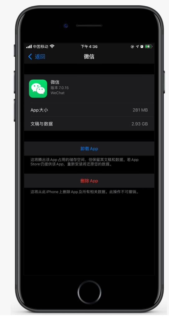 新昌苹果手机维修分享如何清理 iPhone12中的「其他」 