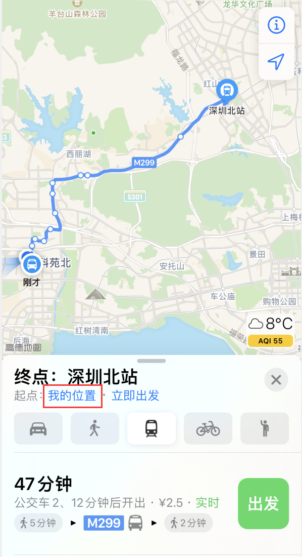 新昌苹果手机维修分享如何在 iPhone “地图”应用中获取任意地点之间的路线 
