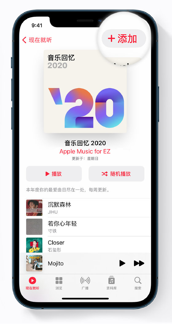 新昌苹果手机维修分享如何在 Apple Music 中查看过去一年听的歌 