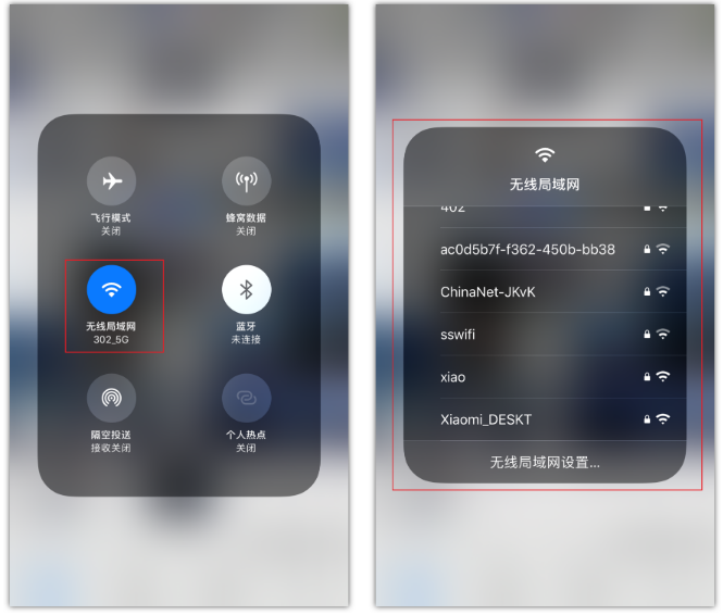 新昌苹果手机维修分享苹果iPhone12如何自动切换WiFi 