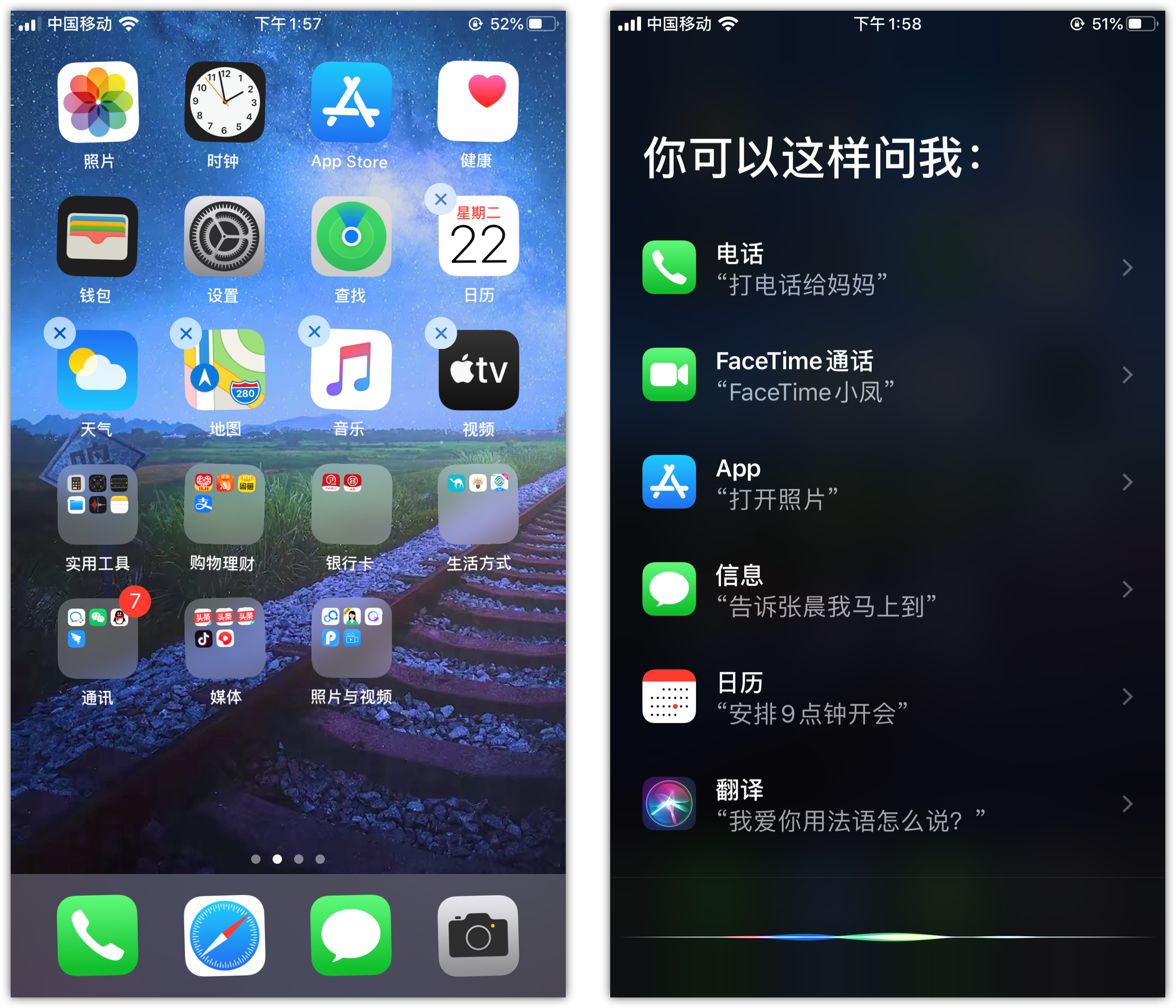 新昌苹果手机维修分享苹果iPhone 如何隐藏APP 