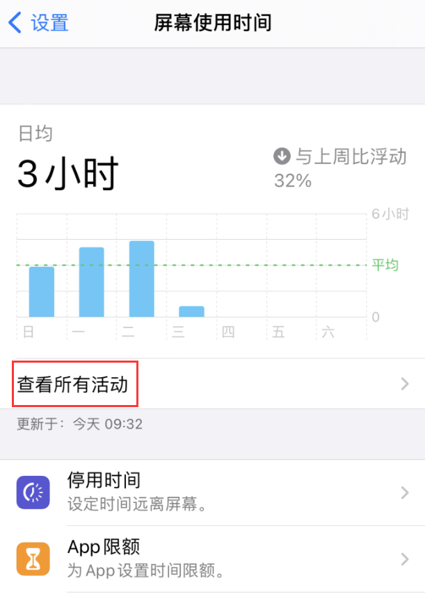 新昌苹果手机维修分享如何在 iPhone 上关闭“快捷指令”横幅通知 
