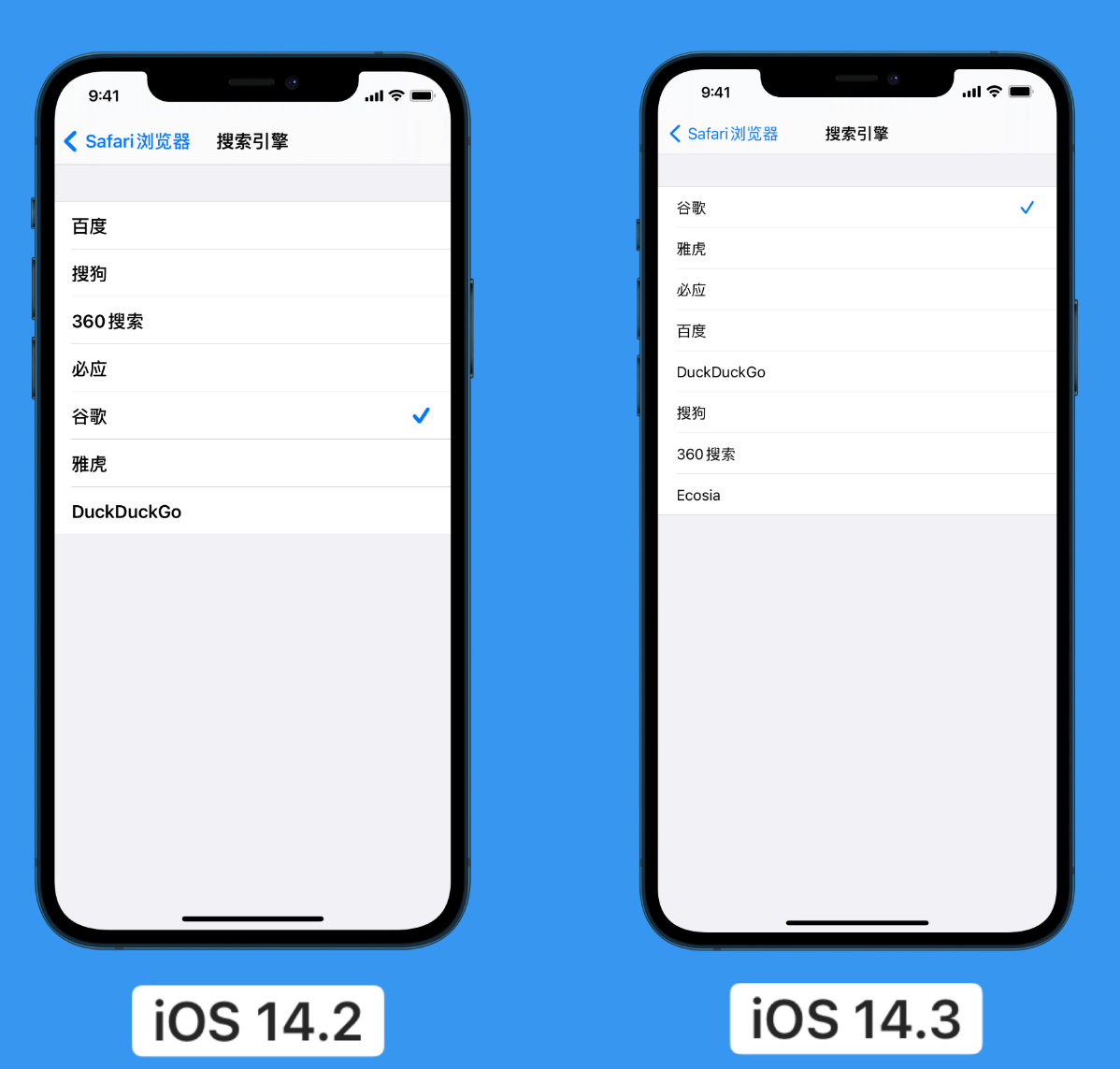 新昌苹果手机维修分享iOS 14 小技巧 