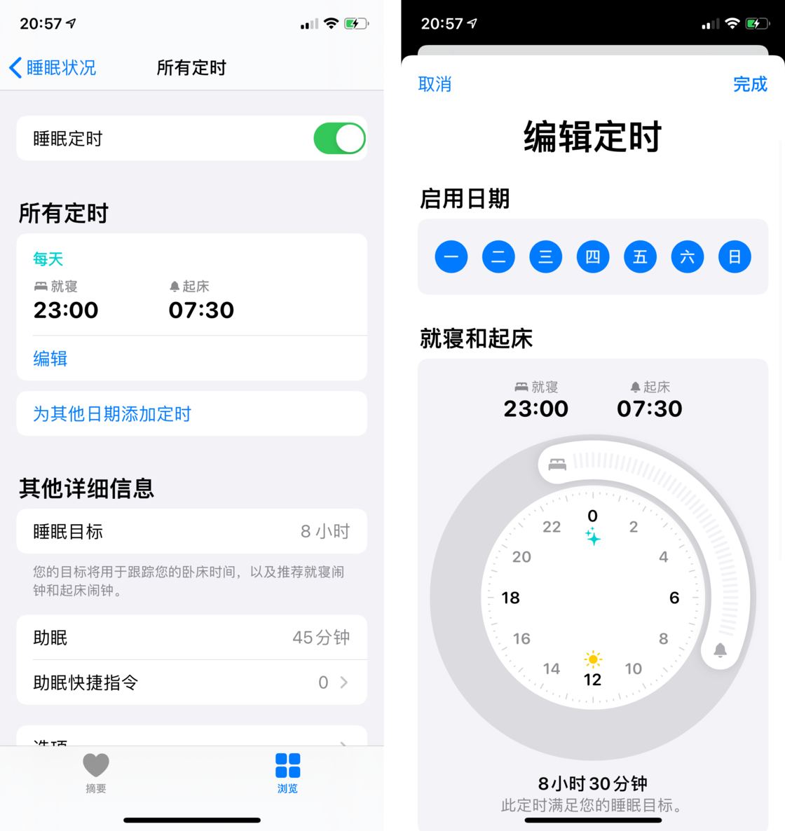 新昌苹果手机维修分享watchOS 7 教程 